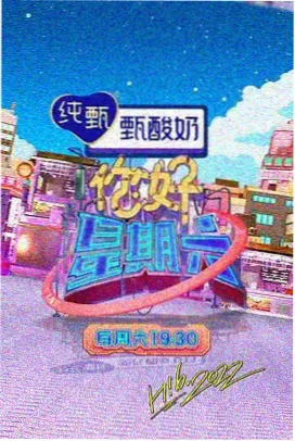 YY影音 漫长的季节 生活悬疑