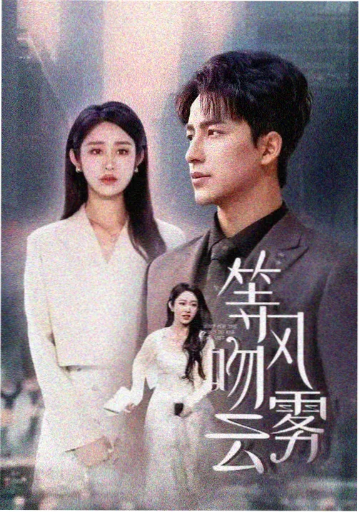 YY影音 2024暑期档票房破纪录
